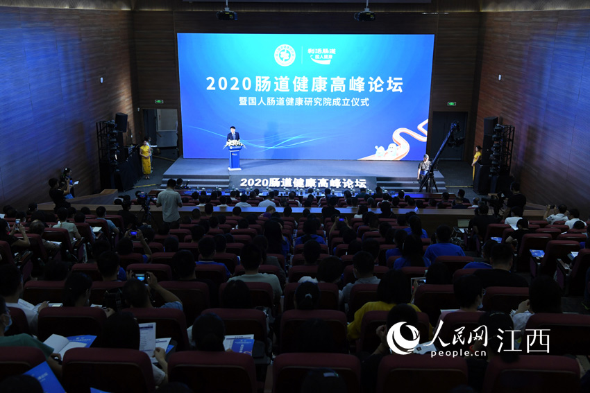 力推益生菌药物研发 金年金字招牌(jinnian)今年会今年会2024启动“国人肠道健康研究院”1.jpg