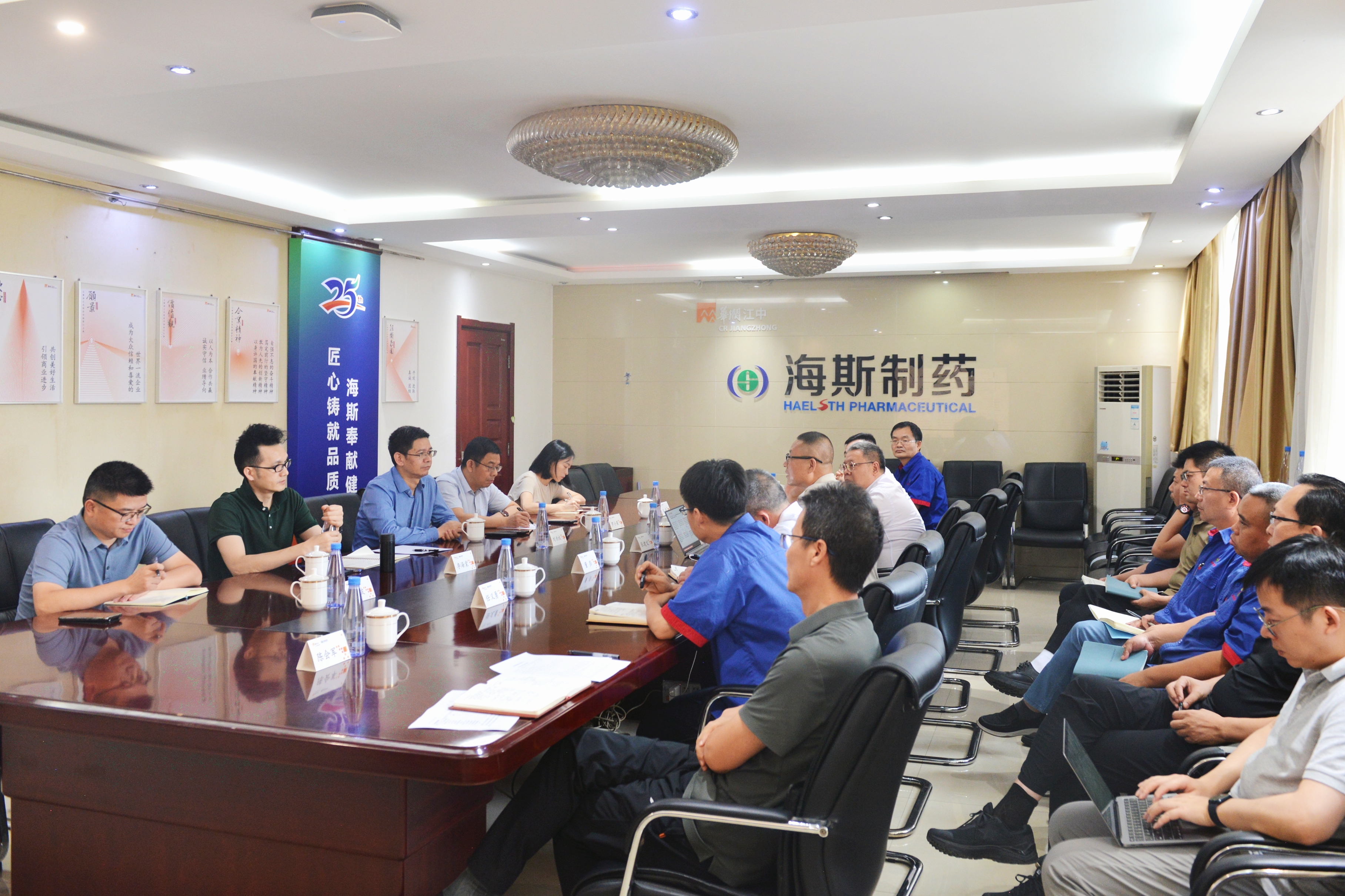 座谈会 调整.jpg